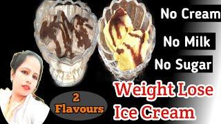 Weight Lose Ice Cream  Recipe  How to Make Weight Lose Ice Cream  Healthy Weight Lose Ice Cream