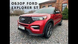 ОБЗОР FORD EXPLORER 2019-2022