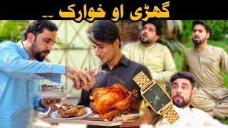 Pashto funny video  Ghari aw khowraq  Zindabad vines new funny video 2024