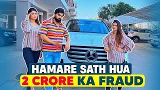 Hamare sath hua 2 crore ka fraud