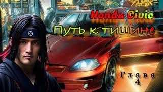  Honda Civic- путь к тишине как я собрал машину с 0 и поставил шумоизоляцию 