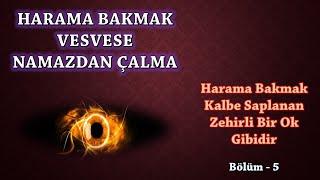 İnsanın Tekamülü ve şeytanın zehirli oku vesvese ve  harama bakmak #islamic #allah #namaz #iman