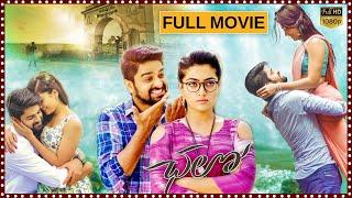 Naga Shourya & Rashmika Mandanna Super Hit Love Comedy Entertainer Chalo Telugu Movie  Cinima Nagar