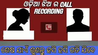 ମୁଁ ବାଥରୁମ କୁ ଯାଇ ଅଙ୍ଗୁଟି ପୁରା ଏ odia call recording bhauja  odia sex call recording