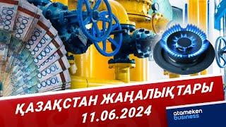 Сұйытылған газ бағасы қымбаттауы мүмкін  Газ тұтынушыларының қарызы 37 млрд теңгеге жетті