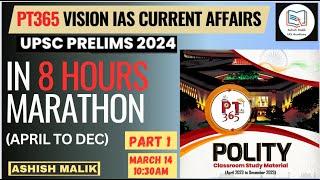 Part-1 VisionIAS PT365 POLITY 2024 APRIL-DEC Current Affairs #upsc #pt365 #polity #prelims2024