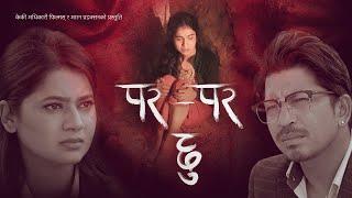 Para - Para Chhu - Prakash Saput • Keki Adhikari • Tulsi Bohara • Sebita Adhikari • New Song 2022