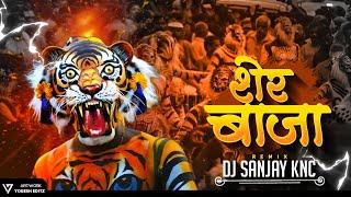 Sher Baja 2.0 - Original Audio Remix - Dj Sanjay Knc  Official Tiger Music 