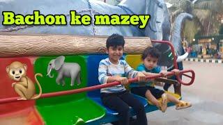 Bachon ko le ke park agae 