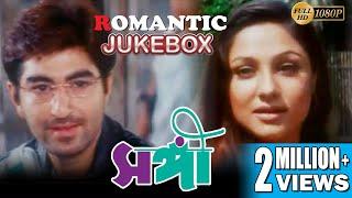 SANGEE  সঙ্গী  ROMANTIC JUKEBOX PART 2  JEET  PRIYANKA   SILAJIT  ECHO BENGALI MOVIES