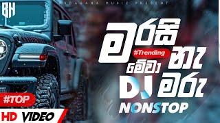 2024 Sinhala Party DJ NONSTOP  Sinhala Songs DJ Nonstop  Tik Tok Trending DJ Nonstop  2024 DJ