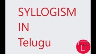 Learn Syllogism In Telugu