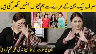 Asma Abbas Crying While Talking About Her Sisters Death  Asma Abbas Interview  Desi Tv  SB2G