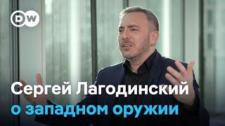 Сергей Лагодинский о западном оружии красных линиях и солдатах НАТО в Украине