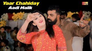 Yaar Chahiday  Mehak Malik  Dance Performance Shaheen Studio