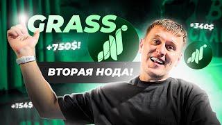 GRASS ВТОРАЯ НОДА  инструкция по установке Grass Community Node #grass #node #грасс #bitcoin