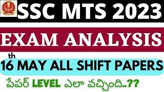 SSC MTS Exam Analysis 2023 In Telugu MTS 16th May All shift GS English analysis telugu 16th may mts
