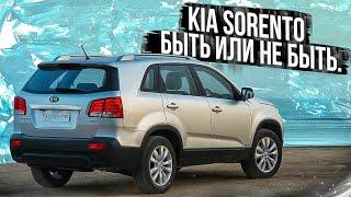 Kia Sorento XM  Что нужно знать до покупки Киа Соренто ХМ. Тех.обзор от РДМ-Импорт.