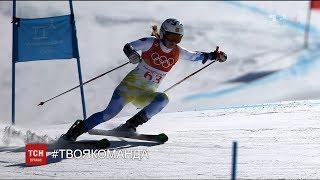 Найяскравіші моменти сьомого дня зимової Олімпіади у Південній Кореї