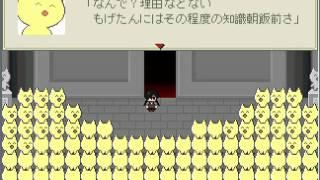 モゲコキャッスル Mogeko Castle play畫面 part1