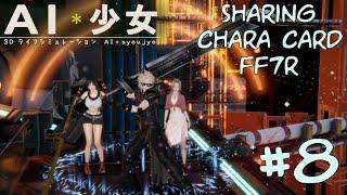 AI SHOUJO  AI GIRL V7.0 AIO Sharing Chara card ff7 remake tifa  aerith  cloud  #8