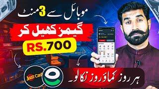Play Games and Earn 700 Per Day  Online Earning App  Earning Game App  Givvy 2048  Albarizon