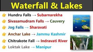 Important Waterfall & Lakes Of India  Waterfall In India  Lakes In India  भारत की झीलें 