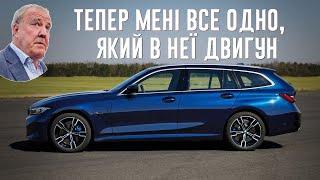 Джеремі Кларксон про старість та новий BMW 320i Touring 2023