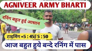 AGNIVEER ARMY BHARTI RUNNING UPDATE 2024 रनिंग बहुत हुई आसान #viral #army