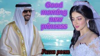 Fazza poem 2024 fazza love stories official poems dubai prince sheikh hamdan wedding crown