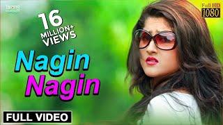 Nagin Nagin  Full Video Song  Sister Sridevi  Babushan Sivani  Odia Film 2017 - TCP