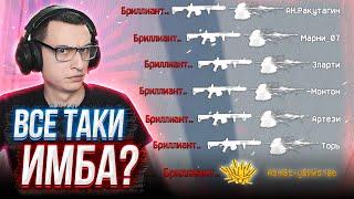 ЧИТЫ в Warface ВСЁ ТАКИ ИМБА