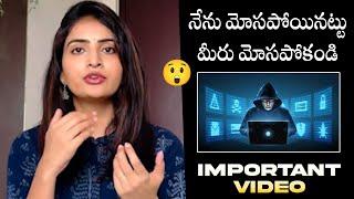 Actress Ananya Nagalla Releases Shocking Video About Frauds  Filmyfocus.com