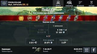Master on T-34-2G FT.