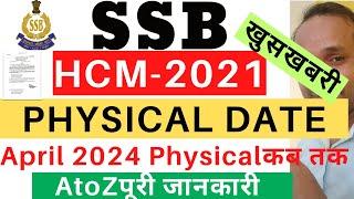 SSB HCM Physical Date 2024 SSC HCM 2021 Physical Date SSB HCM Physical April 2024SSB HCM Physical