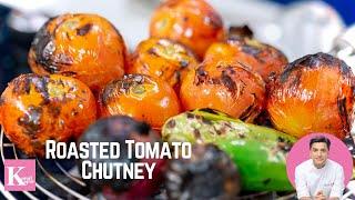 स्मोकी खुशबू वाली भुने हुए टमाटर की स्वादिष्ट चटनी  Roasted Tomato Chutney  Kunal Kapur Recipes