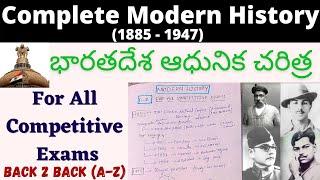 COMPLETE MODERN HISTORY IN TELUGU  Modern History of India 1885 -1947   For all Competitive Exams