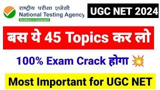 UGC NET Paper 1 Top 45 Topics  Re-Start UGC NET 2024 Preparation  NET Important Topics UGC MENTOR