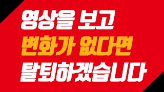 여자를 미치게 만드는 유혹의 기술 5가지대화법