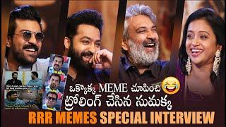 RRR Movie Memes Comedy Interview By Anchor Suma - Rajamouli Ram Charan and Jr NTR  Bullet Raj