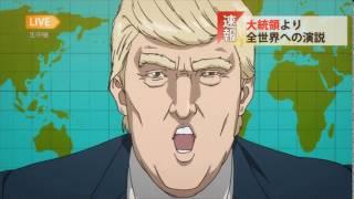 Inuyashiki - Donald Trump cameo