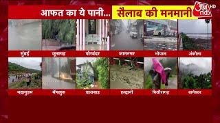 Floods 2024 News देश के कई राज्यों में आफत वाली बारिश बाढ़ जैसे हालात  Monsoon  Aaj Tak