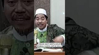 ORANG MATI MINTA HIDUP KEMBALI HANYA UNTUK NGAJI #kajianislam #khfakhruddinalbantani