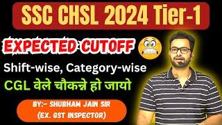 SSC CHSL 2024 Tier 1 expected Cutoff by Shubham Sir   CGL वेले चौकन्ने हो जायो