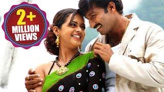 Ontari Movie Songs - Cheppalanundhi Chinna Mataina - Gopichand Bhavana