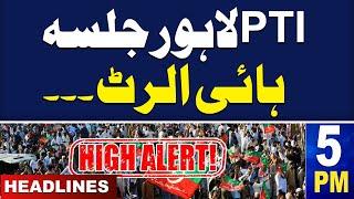 Samaa News Headlines 05 PM  PTI Lahore Jalsa  High Alert  21 Sep 2024  SAMAA TV