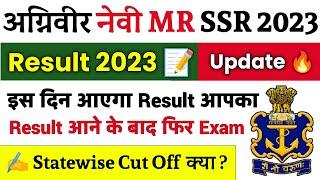 Navy SSRMR On-line Exam Result 2023  Navy SSRMR On-line Exam Statewise Cut Off 2023.