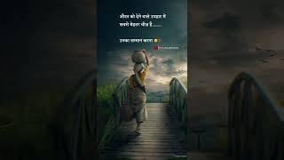 Life status  Motivational quotes videoSad status#shorts #motivation #sad #life #shayari#viral