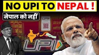 नेपाल को क्यों UPI नहीं   Why no UPI to Nepal from India