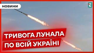 Вночі – шахеди на світанку – ракети Ворожа атака України 2 вересня